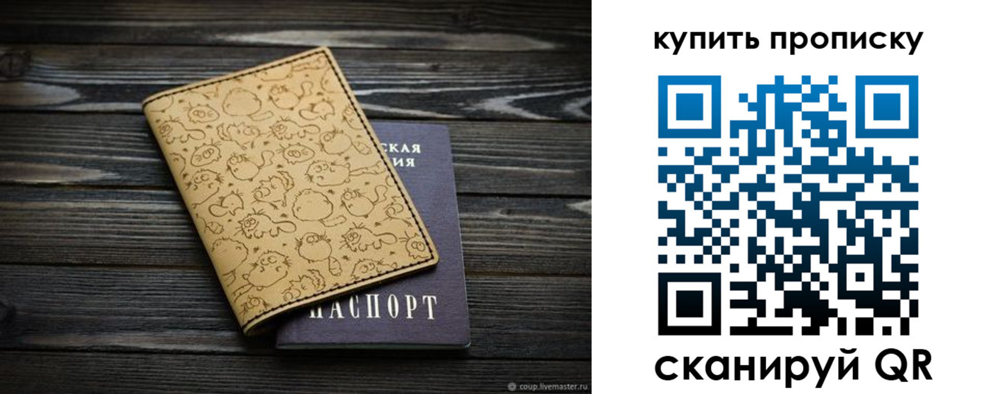 регистрация в Североуральске