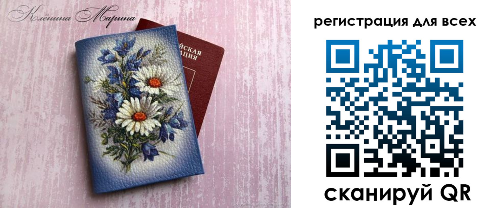 временная регистрация недорого в Североуральске
