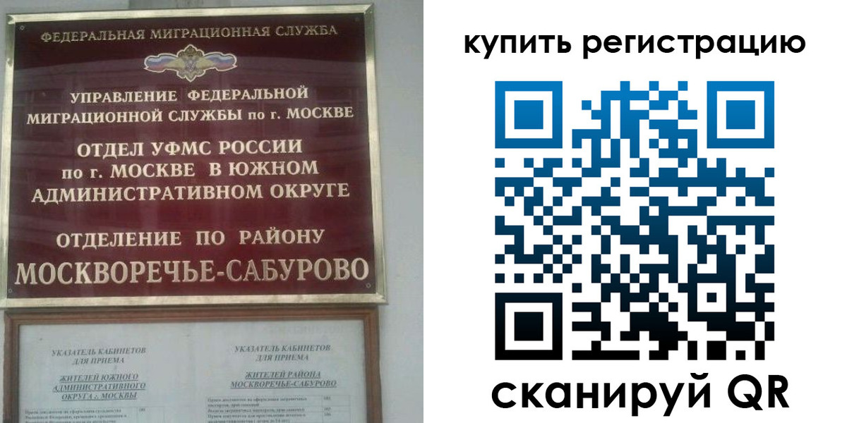 прописка штамп в Североуральске