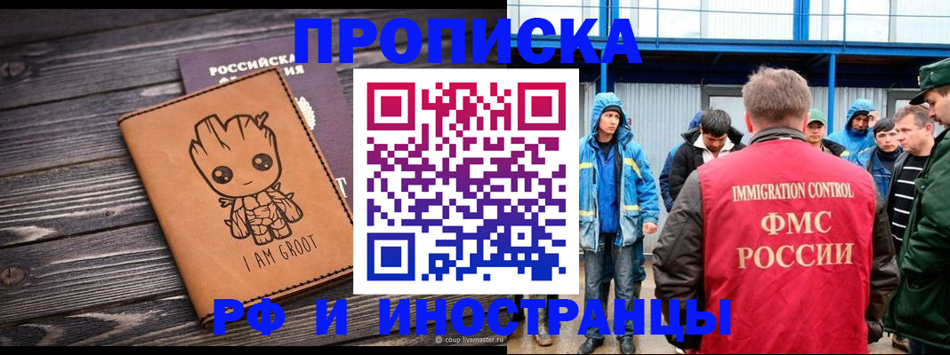 прописка от собственника в Североуральске