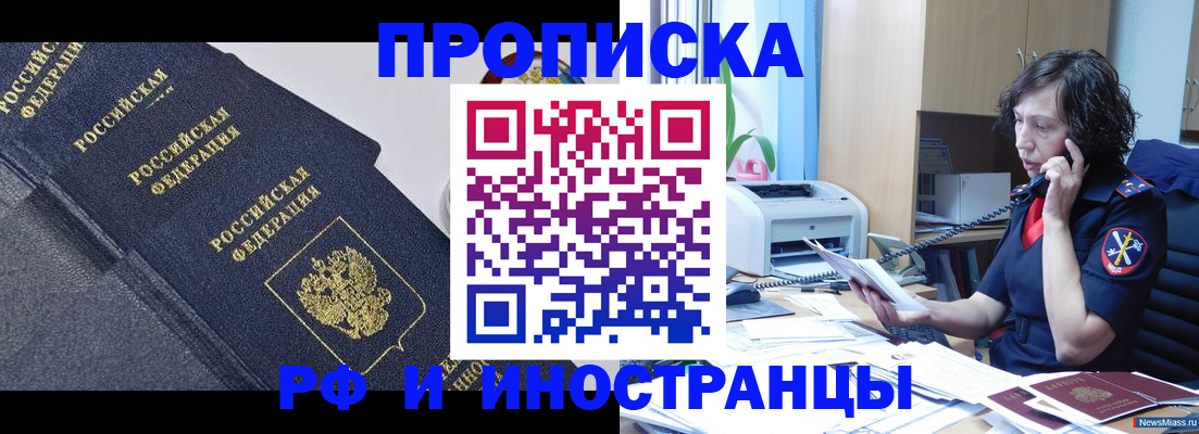временная регистрация госуслуги в Североуральске